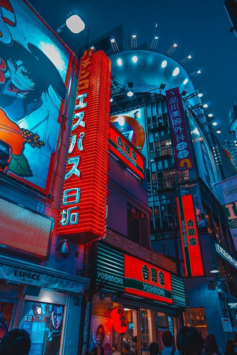 Tokyo Tones Aesthetic Japan Cyberpunk Japanese