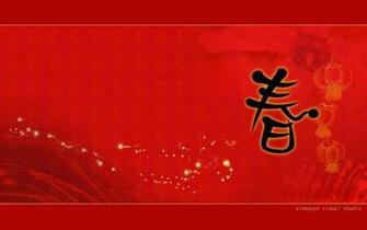 Chinese New Year Wallpaper