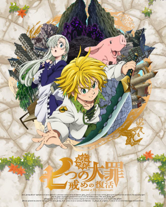 The Seven Deadly Sins Revival Of Commandments Anime Voice