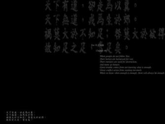 Tao Te Ching By Spiritunreal