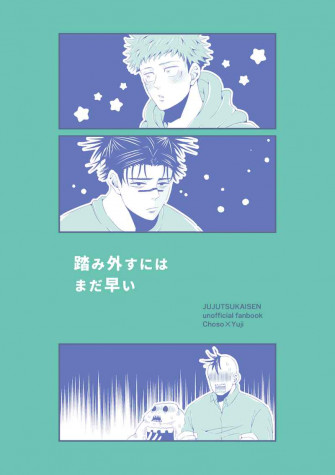Doujinshi Jujutsu Kaisen Chousou X Itadori Yuuji