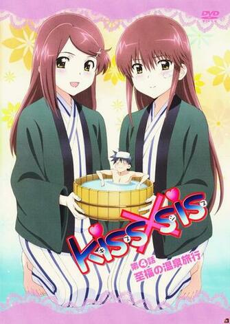 Kiss X Sis Wallpaper S
