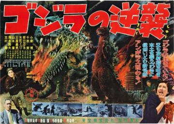 Poster Movie Film Movies Posters Retro Vintage Classic Sign