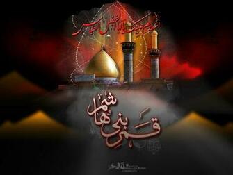 Shia Wallpaper Islamic Pics