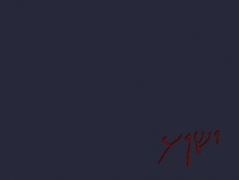 Jesus Wallpaper Minimalst Yeshua