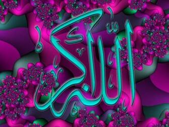 Thebestartt Allahu Akbar Wallpaper