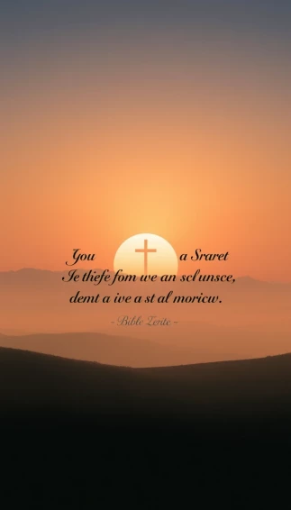 Christian Cell Phone Wallpaper