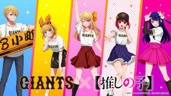 Oshi No Ko HD Wallpaper Zerochan Anime Image Board