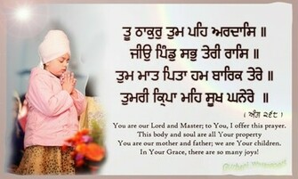 Sikhi Wallpaper Gurbani
