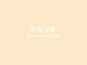 Korean Aesthetic Wallpaper