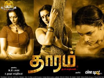 Thaaram Tamil Movie Wallpaper