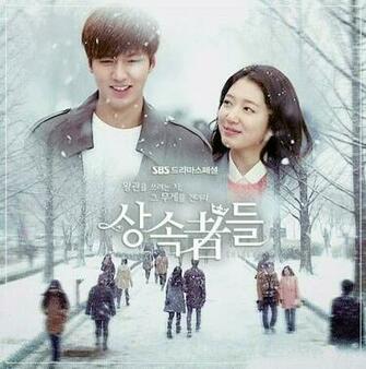 Kumpulan Daftar Judul Lagu The Heirs Sebilas Inpo