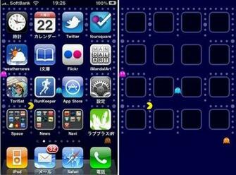 T L Phone Sous Ios Qui Rendra Votre iPhone Beaucoup Plus R Tro