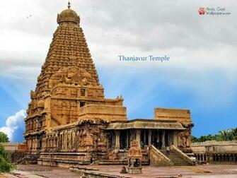 Thanjavur Temple Wallpaper Image Photos Vel