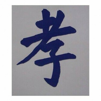 Chinese Symbols Wallpaper High Definition
