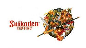 Suikoden Details Launchbox Games Database