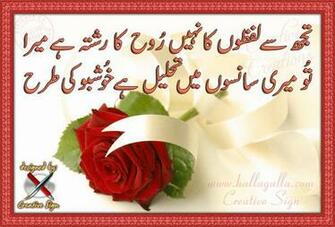 Islamic Designs Urdu Recipes Poetry Jokes