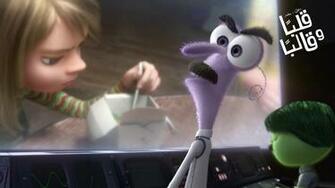 Inside Out Disney