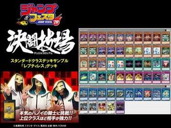 The Organization Deck Recipes Knight Of Hanoi Jump Festa