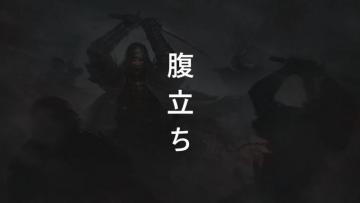 Japan Samurai Kanji Japanese UHD Wallpaper