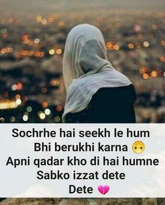 Shayari Image Photos Pics Wallpaper Sad