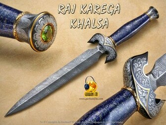 Gurbani Fm Image Gallery