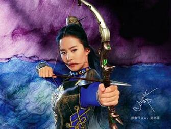 Gallery Archive Model Liu Yifei Image