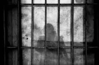Prison Pictures Image