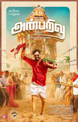 Anbarivu Movie Cast Roles Crew Release Date Story