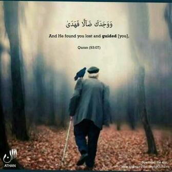 Ya Allah Help Me Home