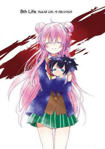 Happy Sugar Life Vol Ch Batoto Yay Fandoms