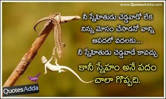 Nice Wallpaper Of Friendship Group