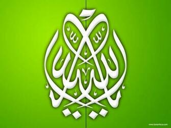 Wallpaper Islam Kaligrafi Green