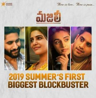 Naga Chaitanya Majili Movie First Look Ultra HD Posters Wallpaper