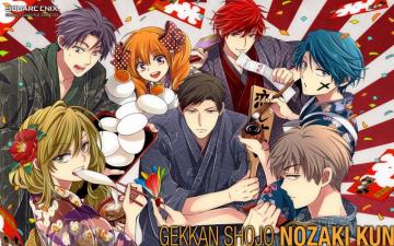 Gekkan Shoujo Nozaki Kun Monthly Girls Wallpaper