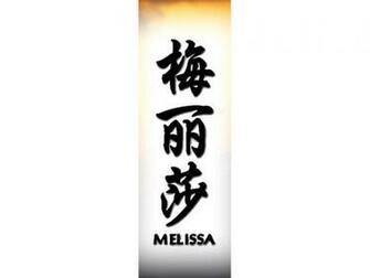 Url Wallpaperon Wallpaper Kanji
