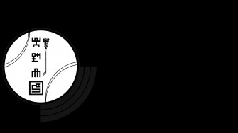 Japanese Aesthetic Black Wallpaper