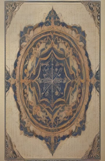 Quranic Wallpaper