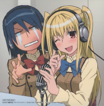 Maria Holic Miyamae Kanako Shidou Mariya Headphones Trap