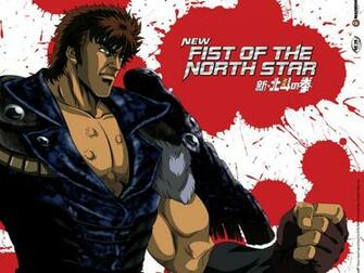 Fist Of The North Star Image New