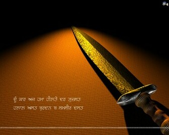 Sikh Religion Wallpaper