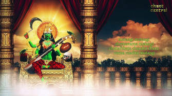 Matangi Gayatri Mantra Of Goddess