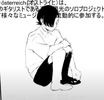 Choujin X Sui Ishida Tokyo Ghoul Memes Anime