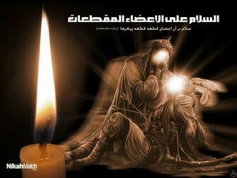 Hussainiat The Real Islam Shia Islamic Wallpaper