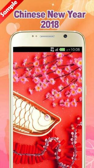 Chinese New Year Android Apps On Google Play