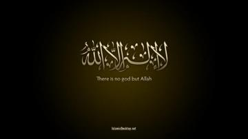 Wallpaper With Shahada Calligraphy Islamic Desktop