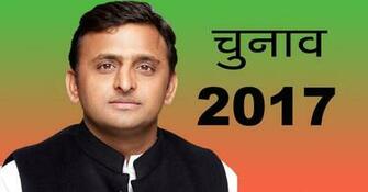 Akhilesh Yadav Wallpaper HD