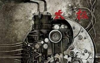 Tai Chi Wallpaper