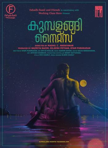 Christmas Week Movies Kumbalangi Nights A Dark But Hopeful