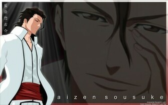 Aizen Sama